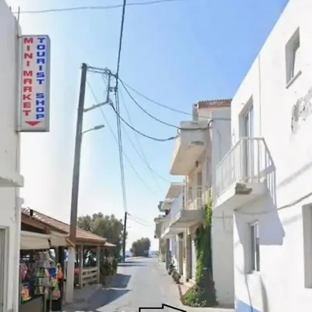 Apartman Migianthea House *